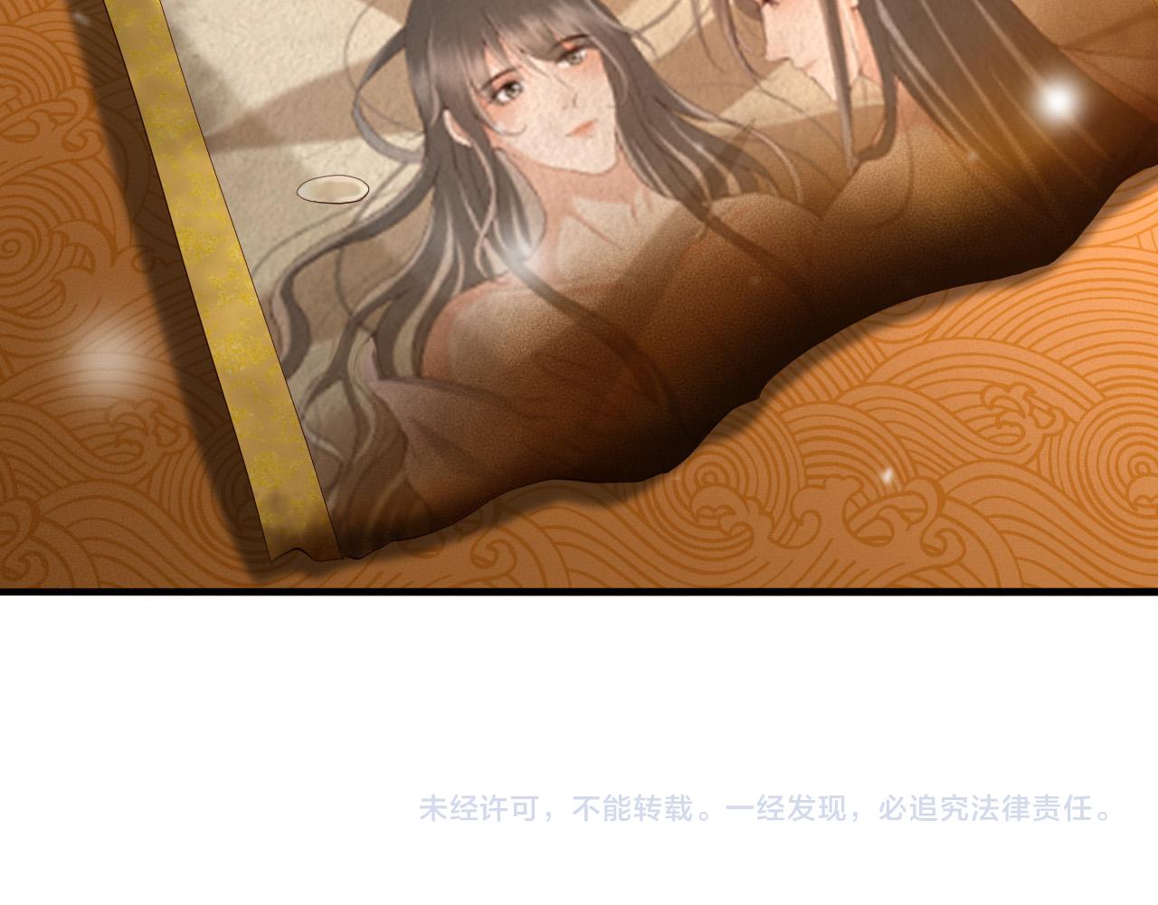 第58话 丞相他……牺牲了78