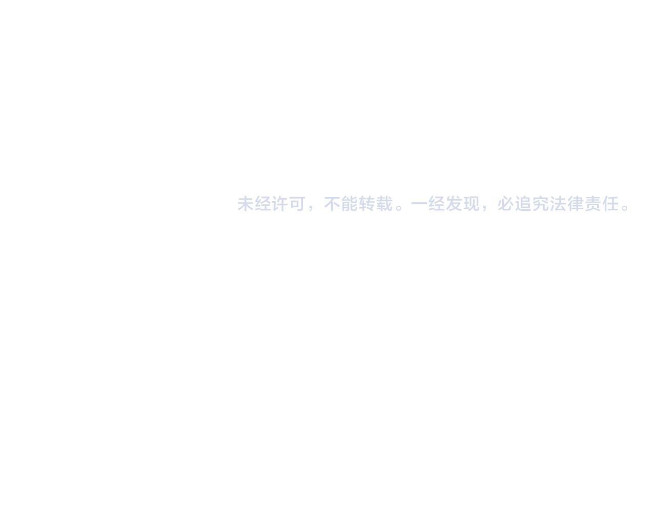 第31话 陛下有小情绪了？67