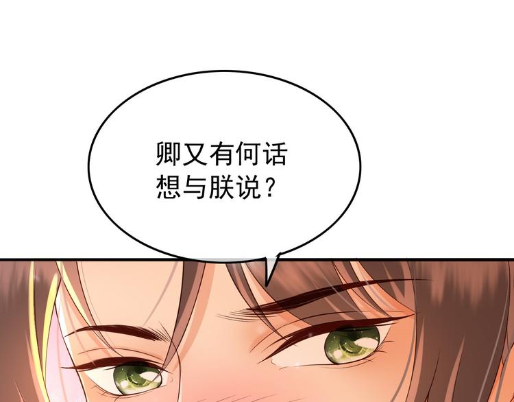 第18话 科举制度11