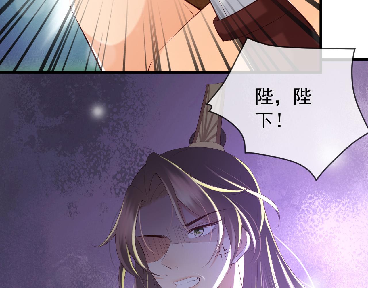 第39话 朕的丞相喝花酒去了？61