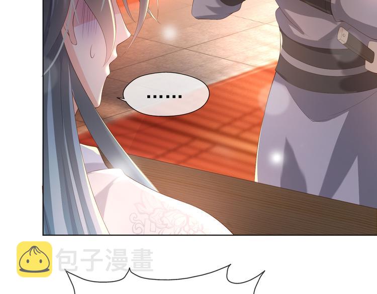 第3话 贺兰之病危了？！49