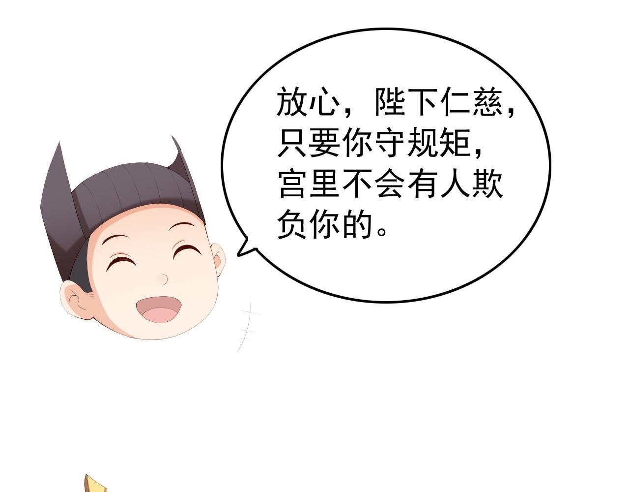 第62话 替身？！37