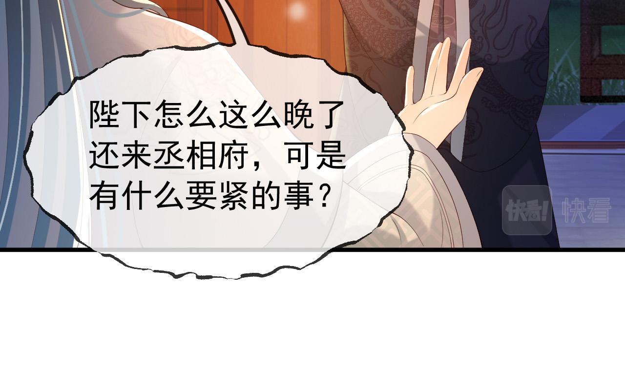 第37话 新世界的大门31