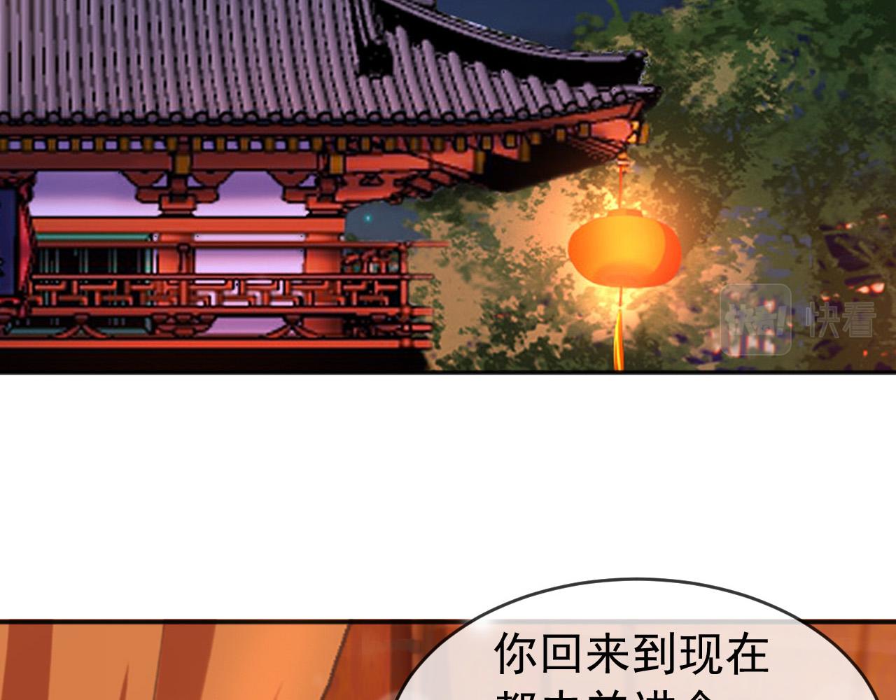 第65话 决定与你共度一生37