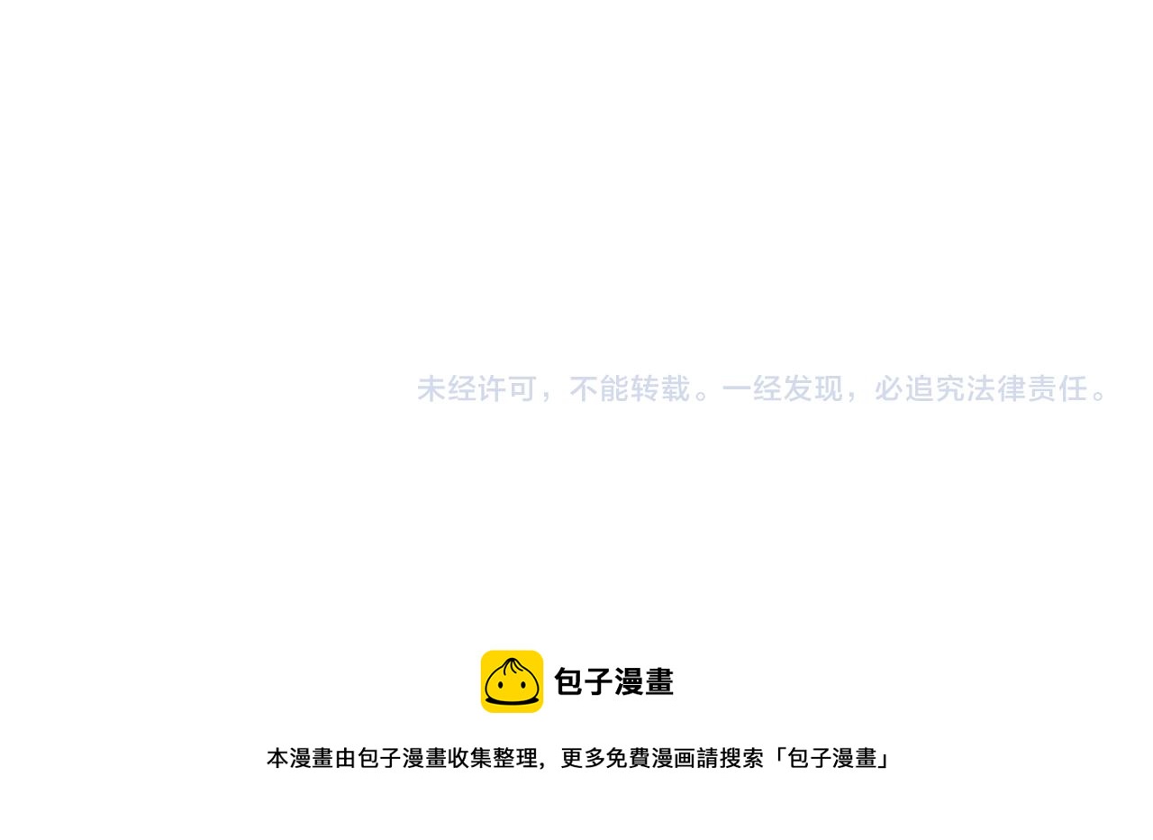 第91话 新型机器？78