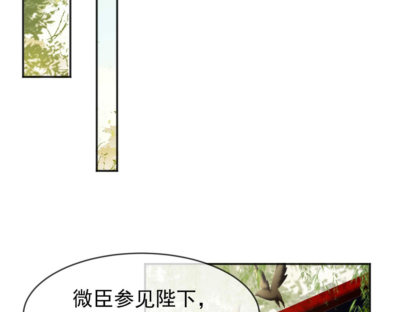 第57话 丞相出征25