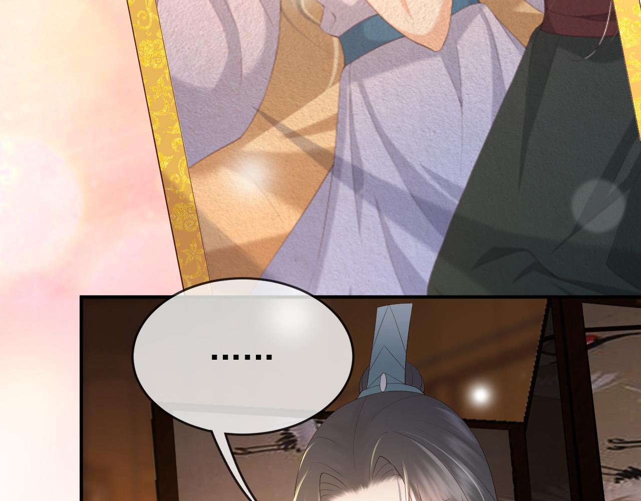 第47话 我应该回应他的心思吗33