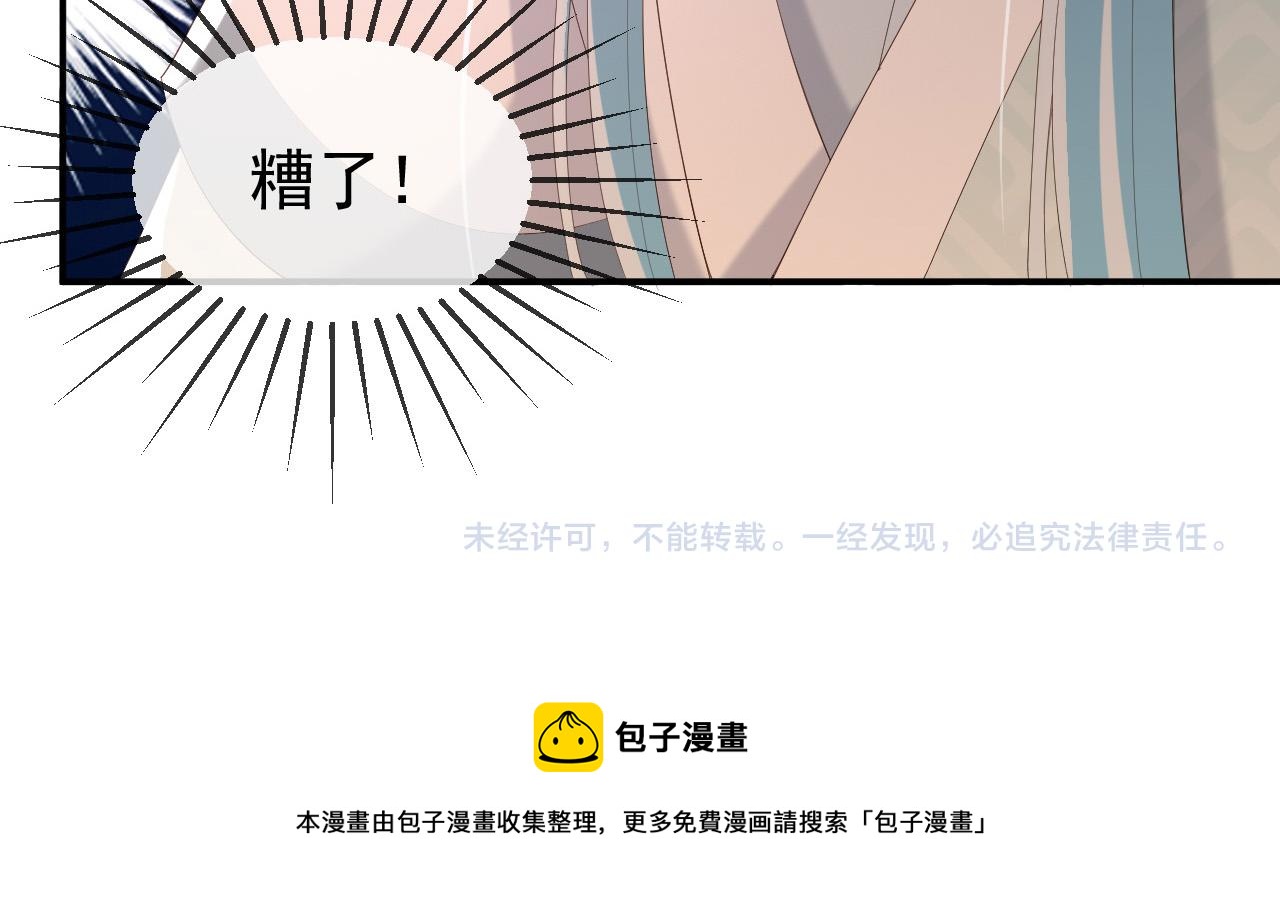 第90话 大刑伺候87
