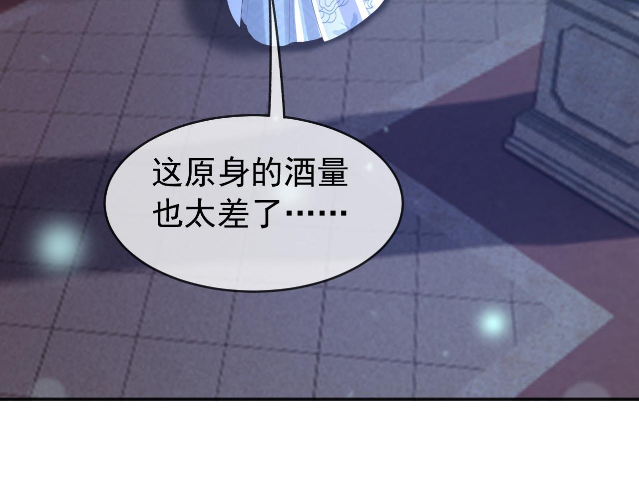 第73话 朕心悦阿之23