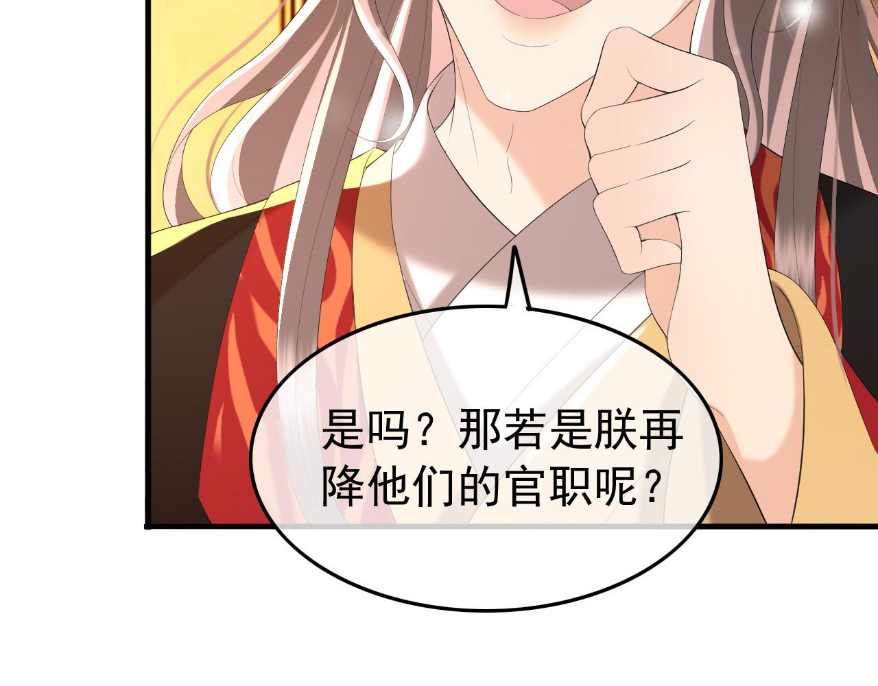 第56话 也许我该死心了30