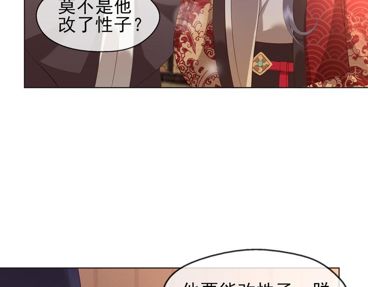 第3话 贺兰之病危了？！7