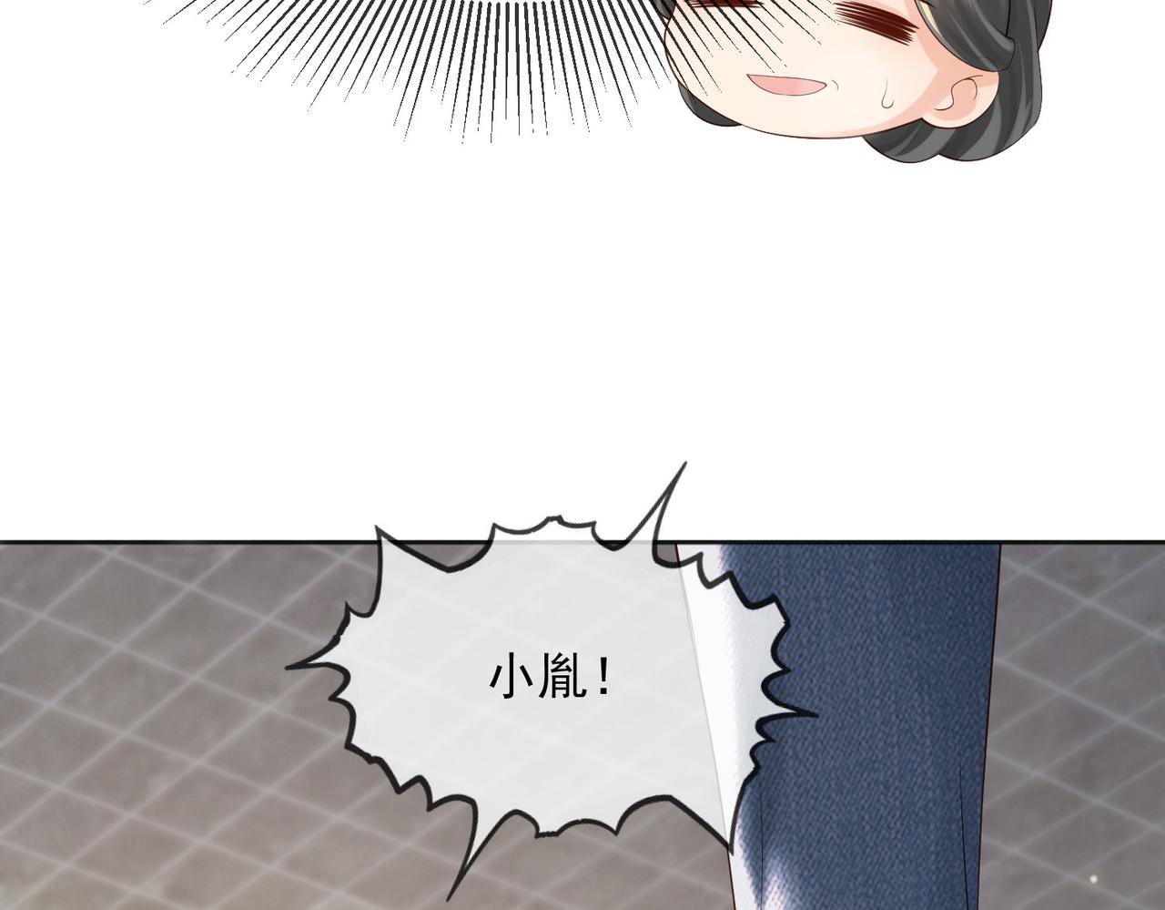 番外第七话穿越回现代66