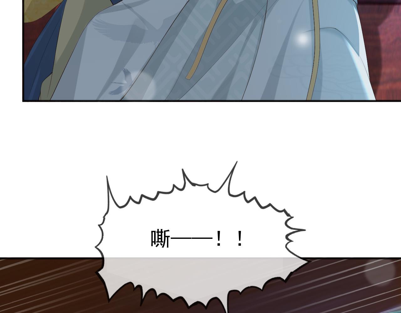 第94话 挟持19