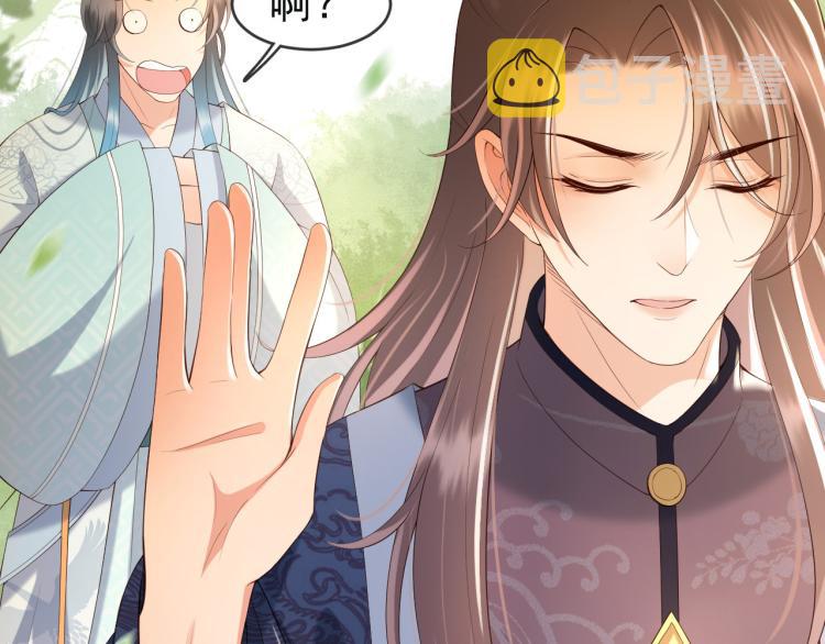 第21话 小皇帝这是在炫耀？25