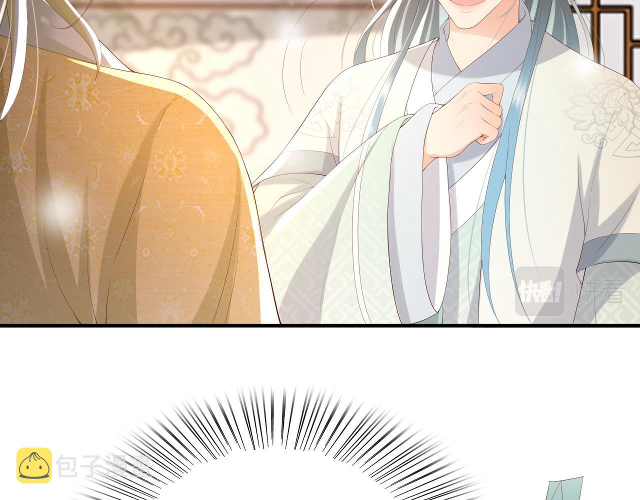 第89话 精油按摩？？30