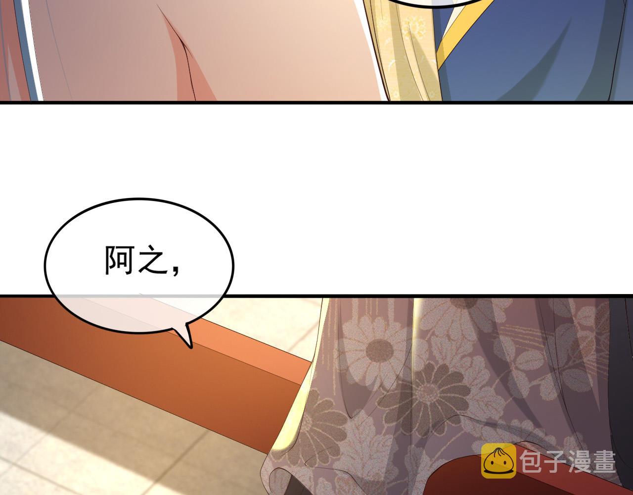 第89话 精油按摩？？83