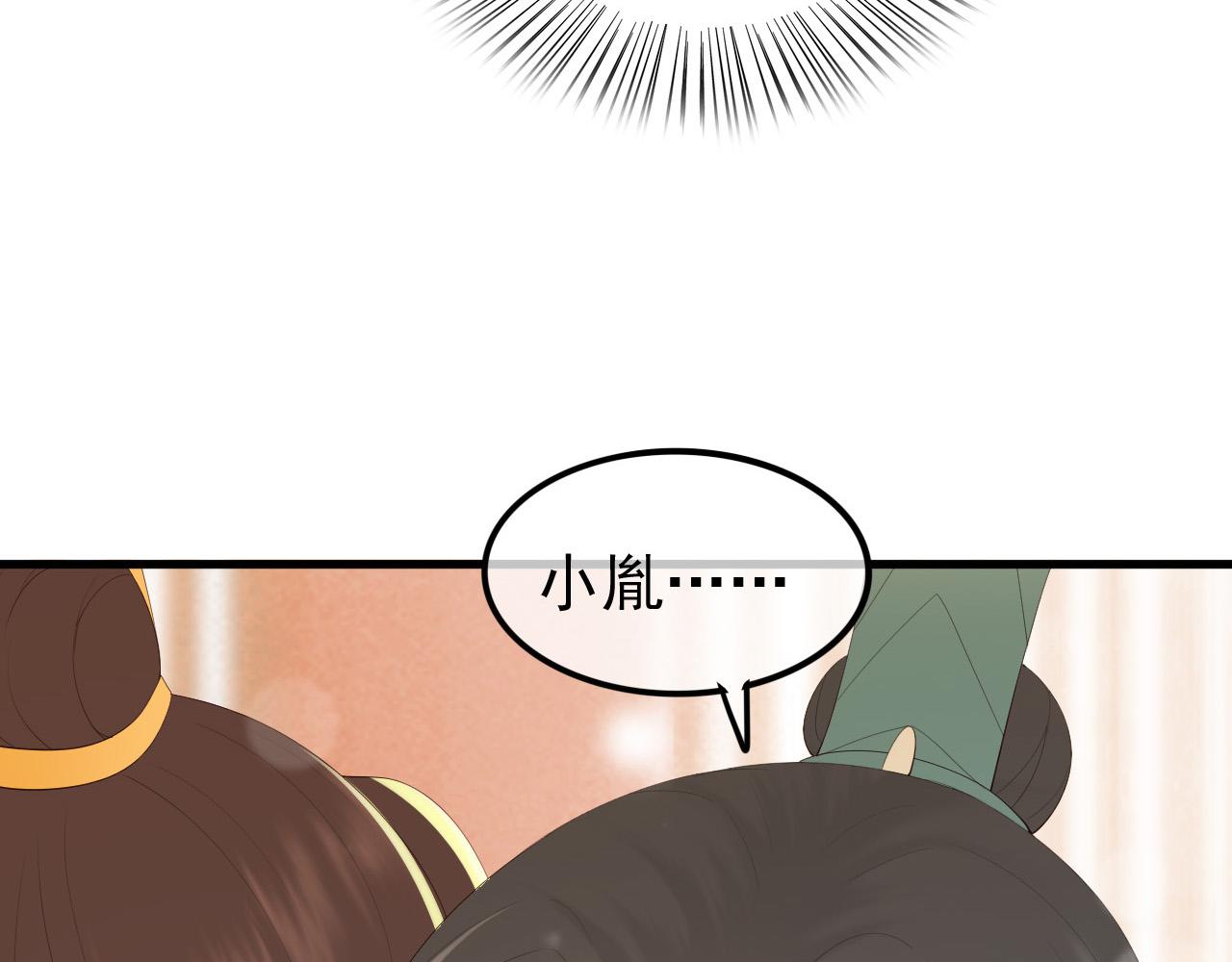 第84话 你想要的，朕都会给你57
