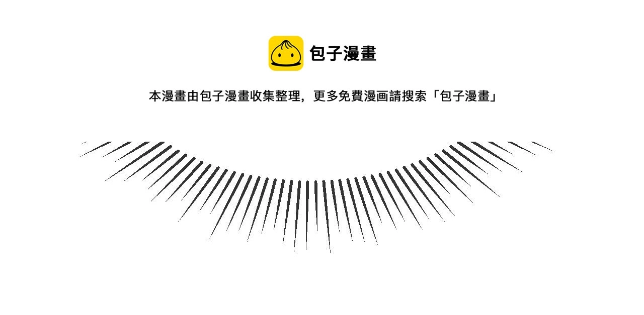 第67话 秀恩爱38