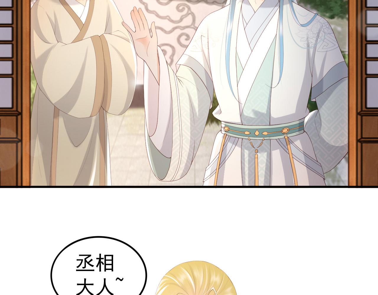 第89话 精油按摩？？25