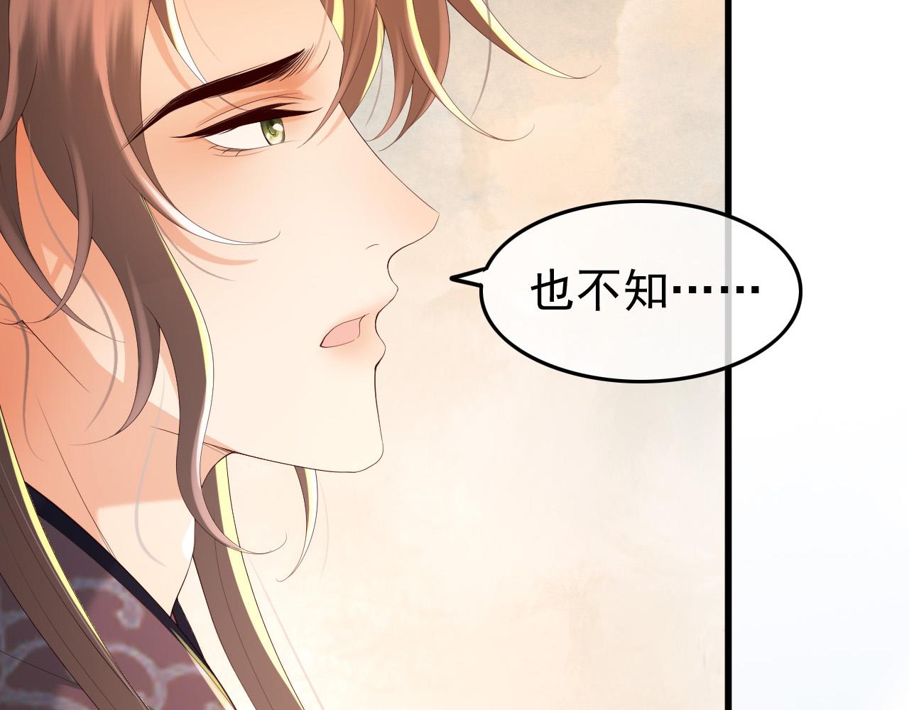 第58话 丞相他……牺牲了29