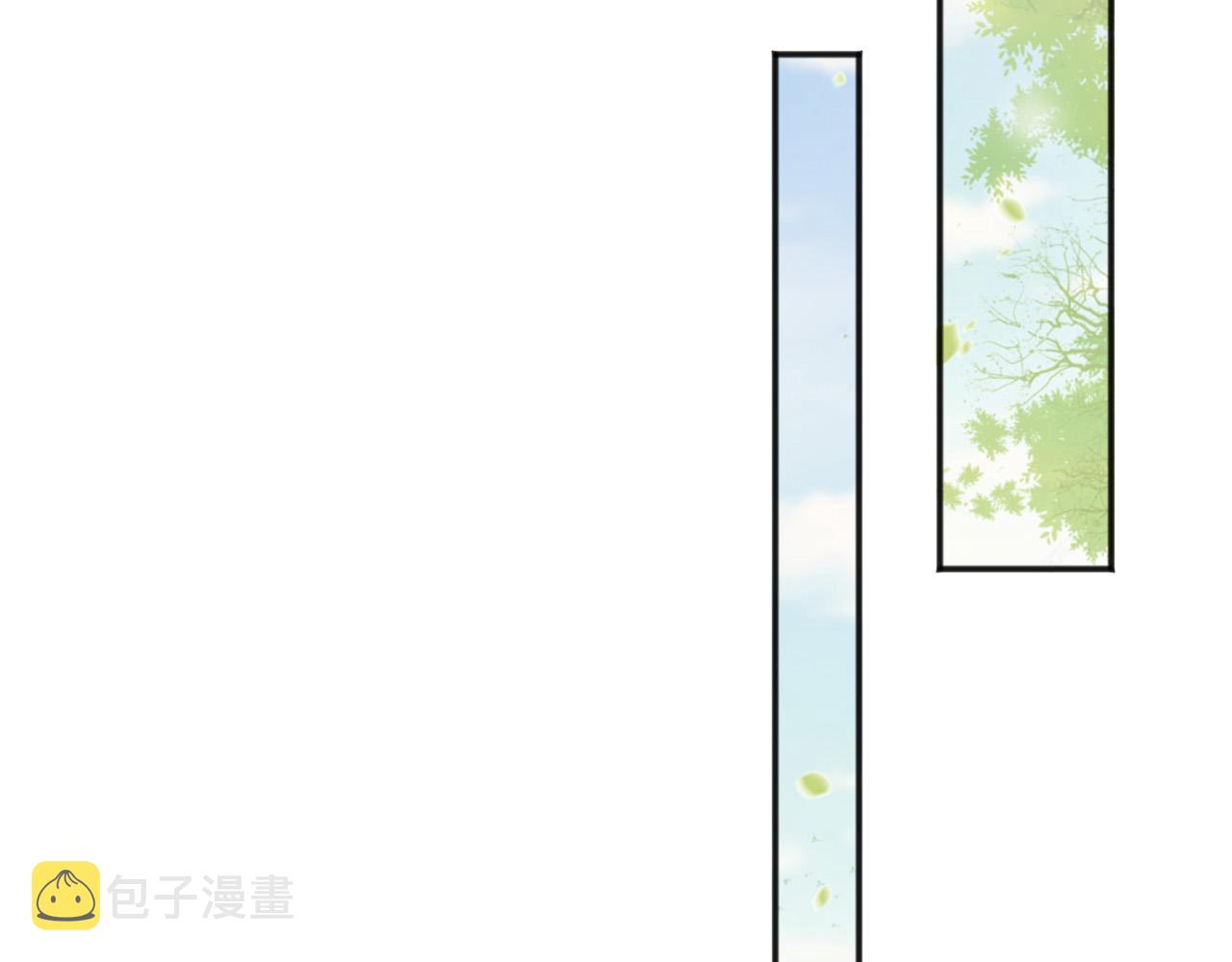 第85话 求娶丞相？！18