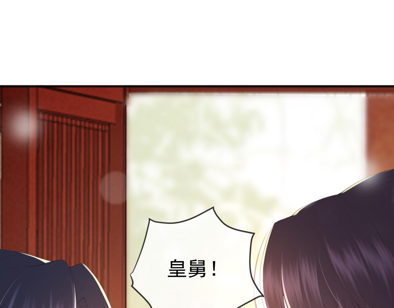 第79话 赵炎的电灯泡生活59