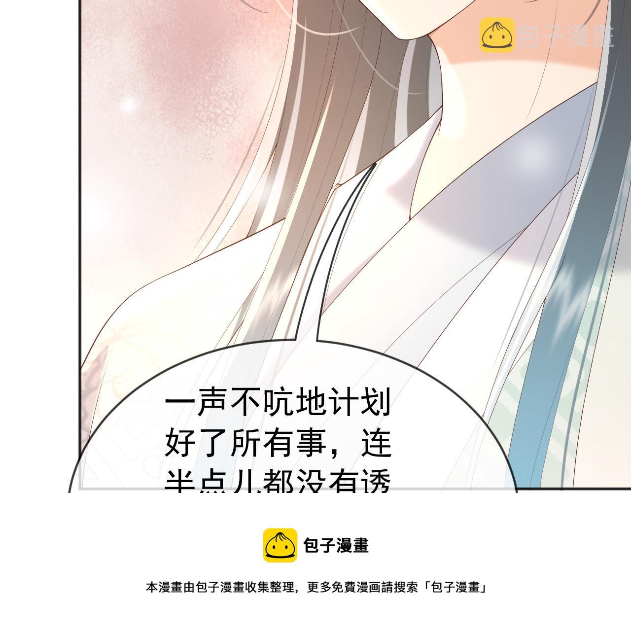 番外第一话 礼成20