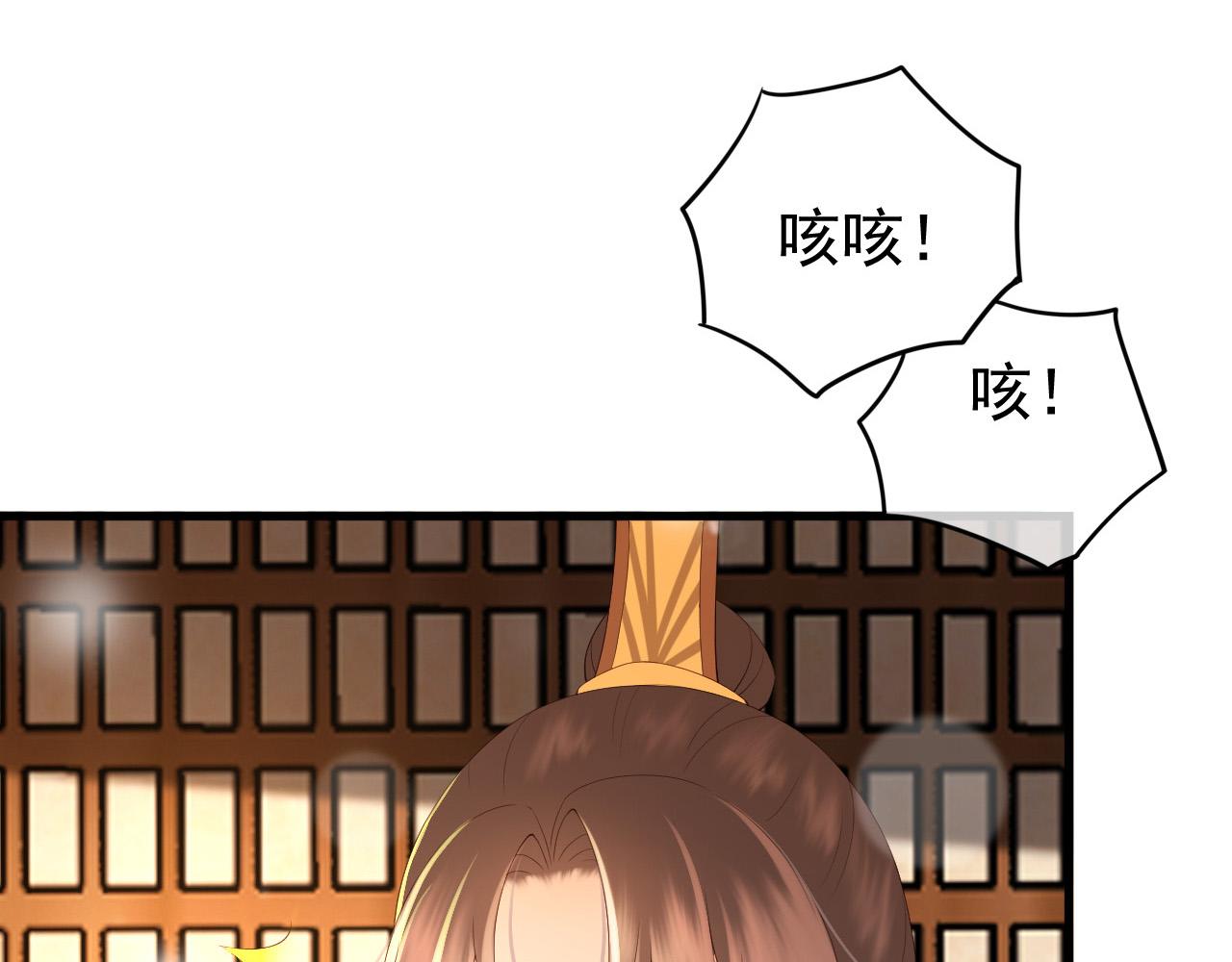 第34话 你是不是吃醋了70