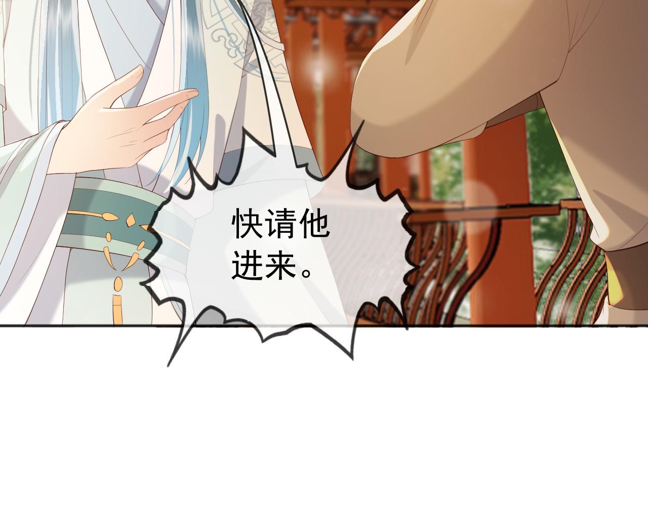 第96话 万民请命37