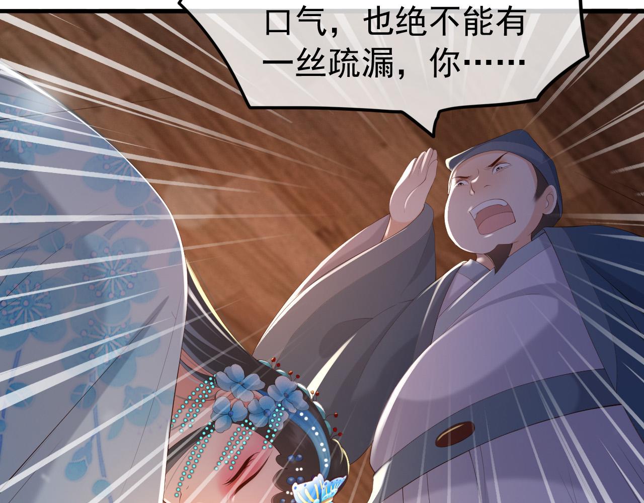 第62话 替身？！12