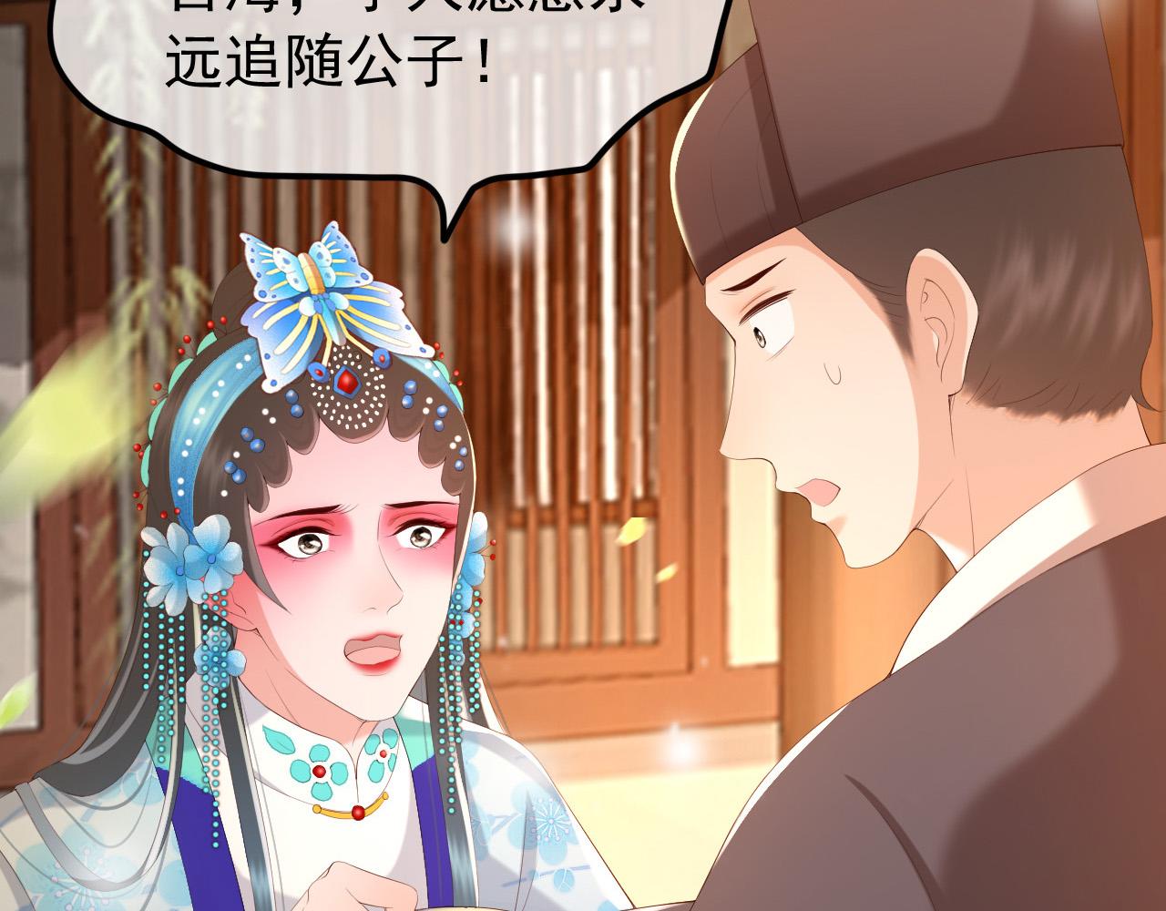第62话 替身？！30