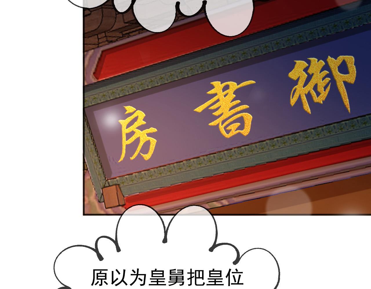 番外第六话出游计划54