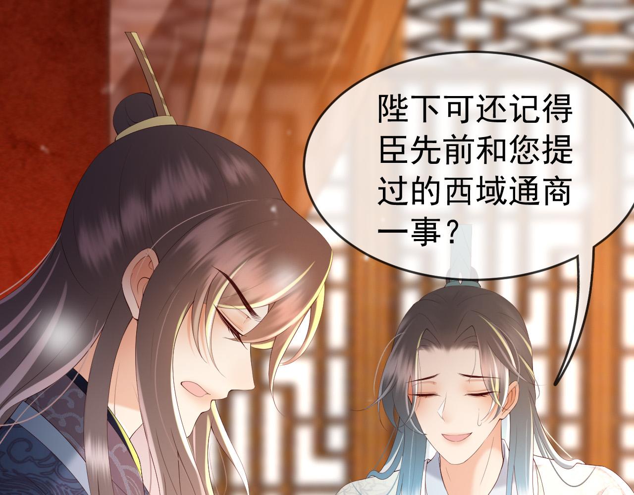 第41话 再抱得久一些17