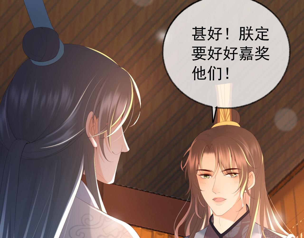 第91话 新型机器？35