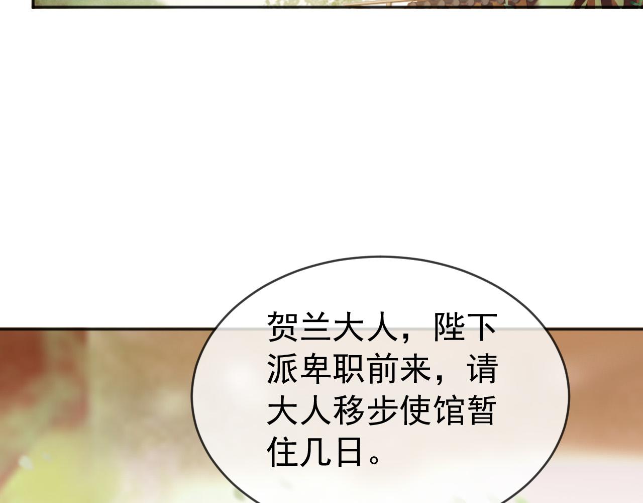 第96话 万民请命39