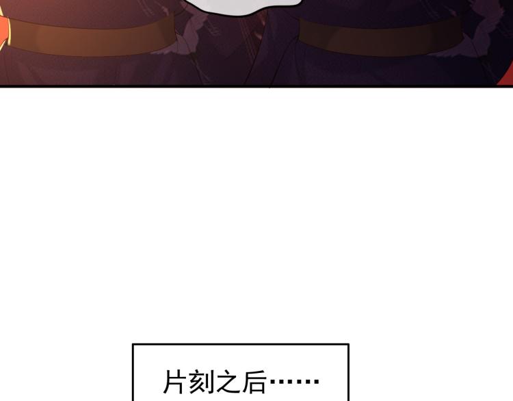 第22话 爱卿可以坐在朕身边18