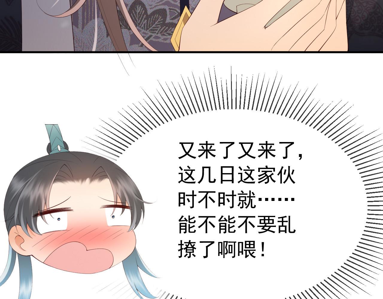 第49话 泡温泉17