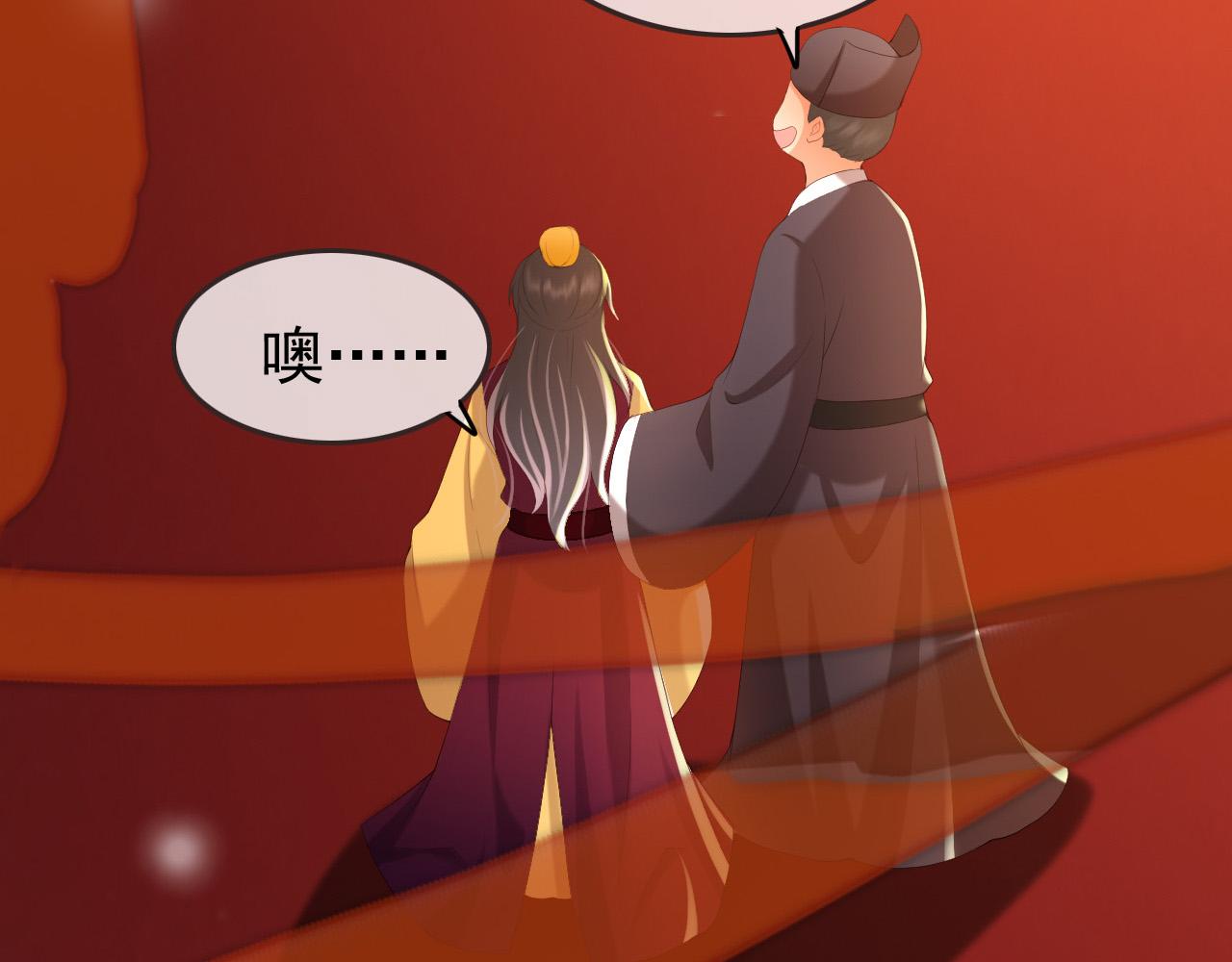 第76话 臣想和陛下长长久久43