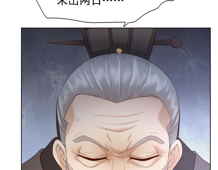 第4话 中毒29