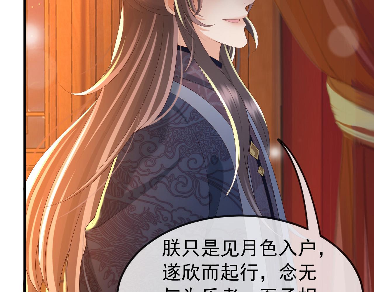 第37话 新世界的大门33