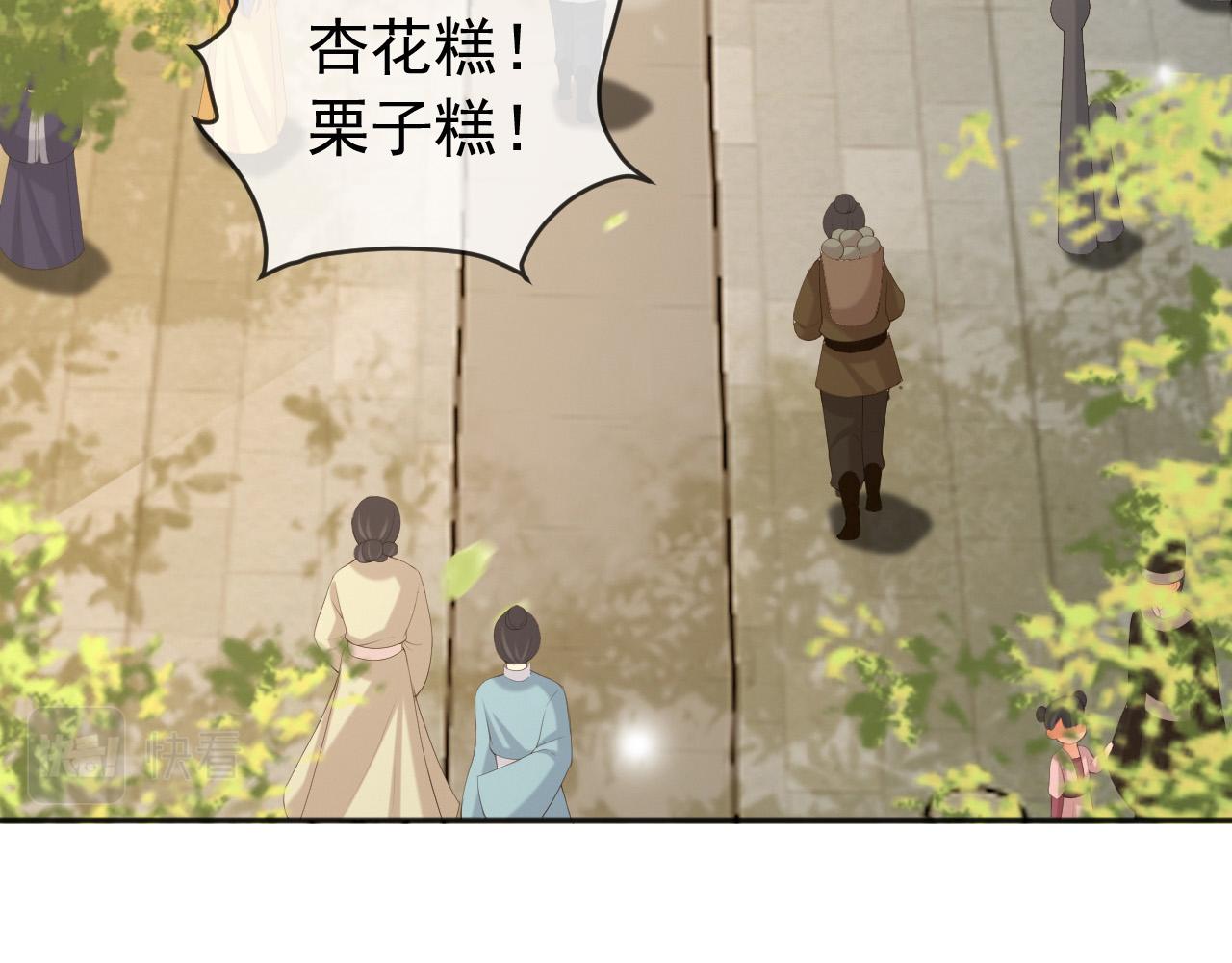 第81话 约会20