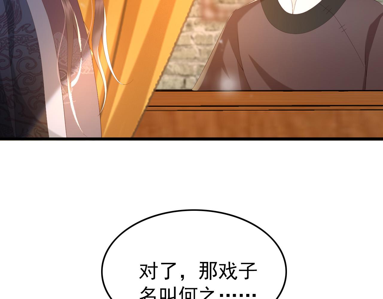 第62话 替身？！39