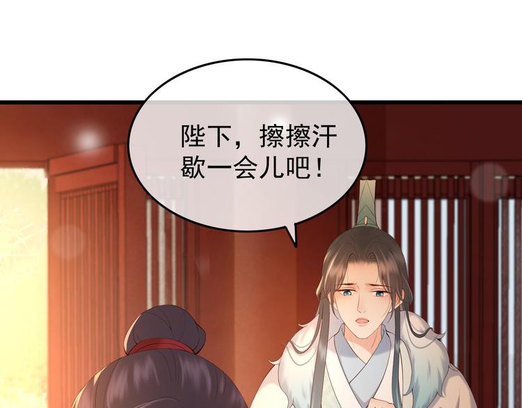 第11话 祭祀大典53