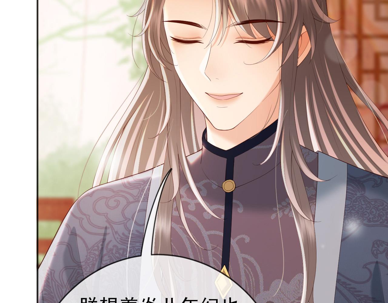 番外第四话选妃51
