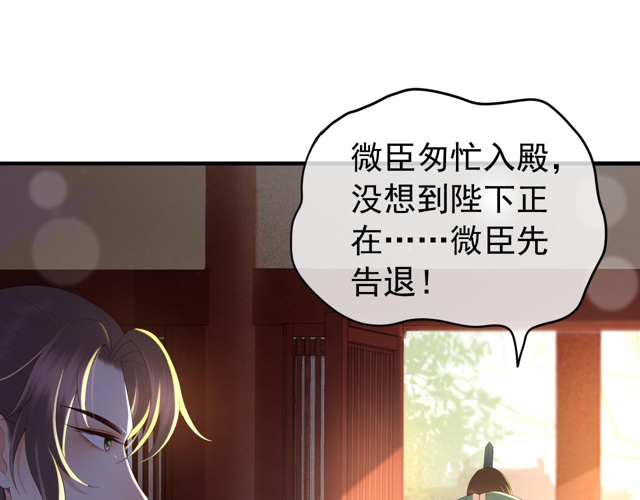 第46话 礼物竟然是……4