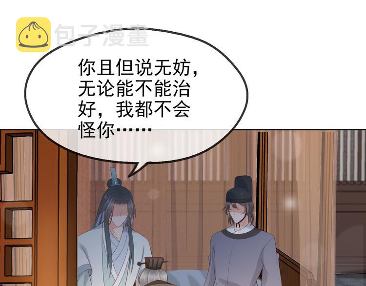 第4话 中毒26