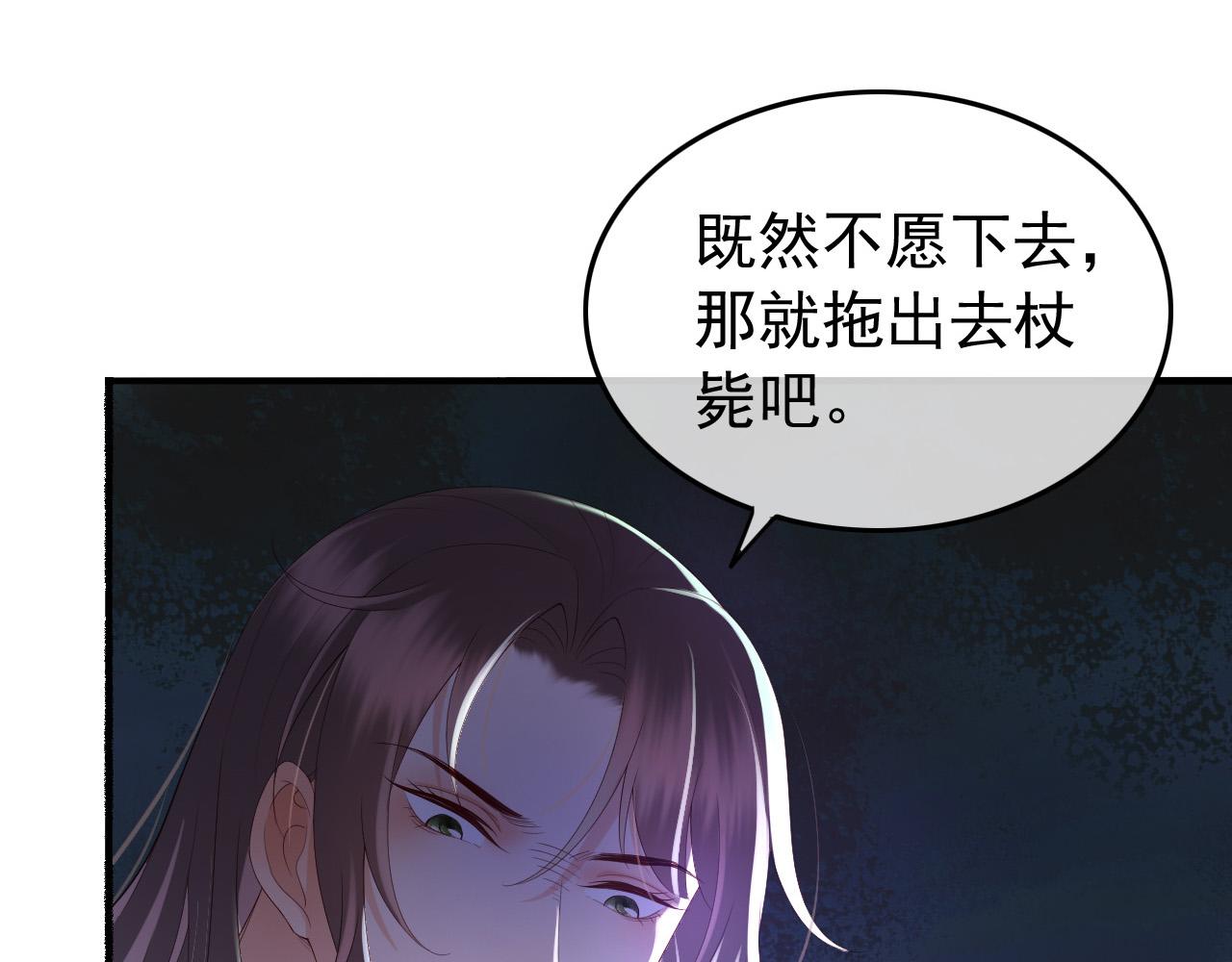 第50话 互相吃醋38