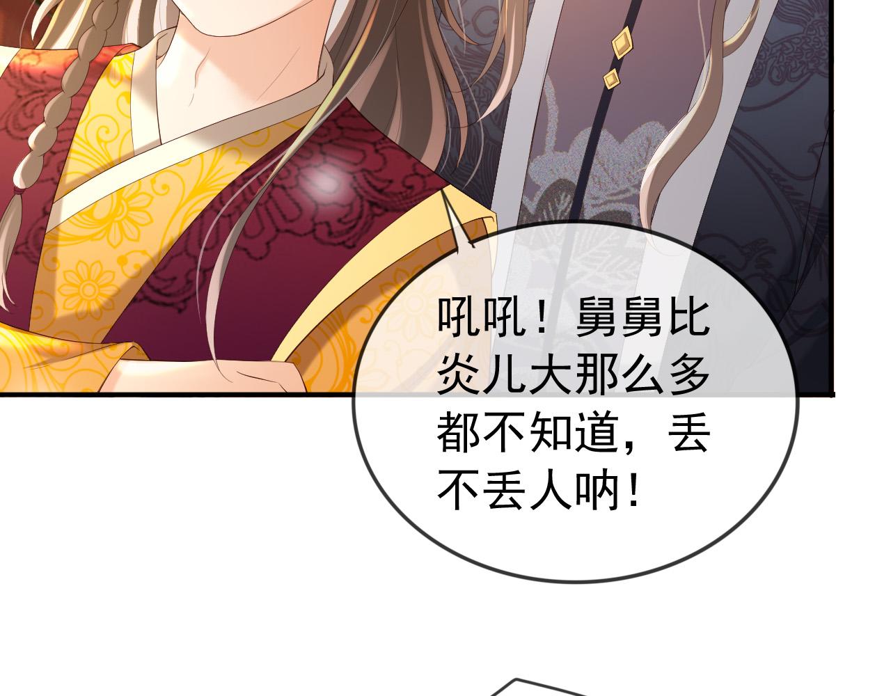 番外第三话 蒸汽时代36