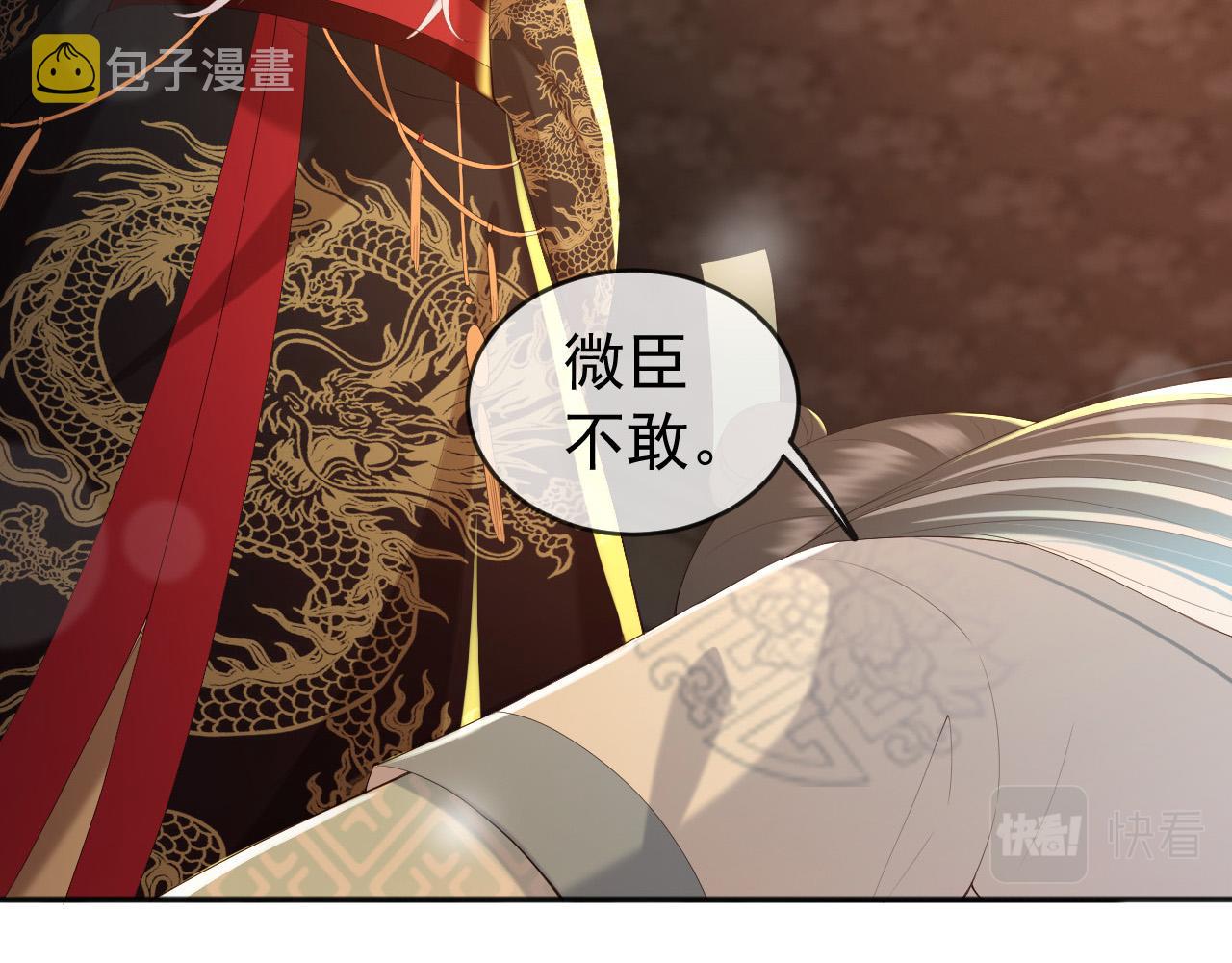 第57话 丞相出征36