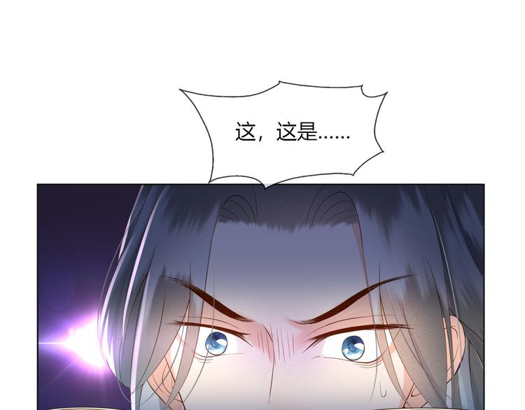 第1话 皇帝竟然是个小正太98